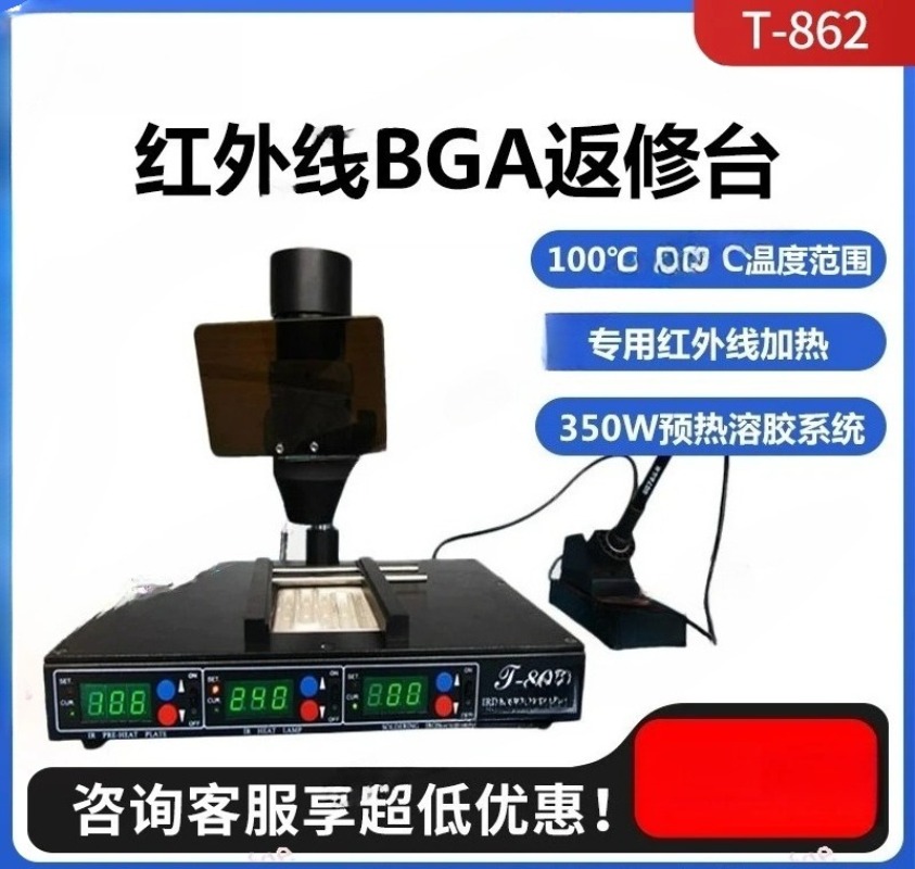 SMD infrared bga rework statio - Infrared Bga Rework Station 评论和价格