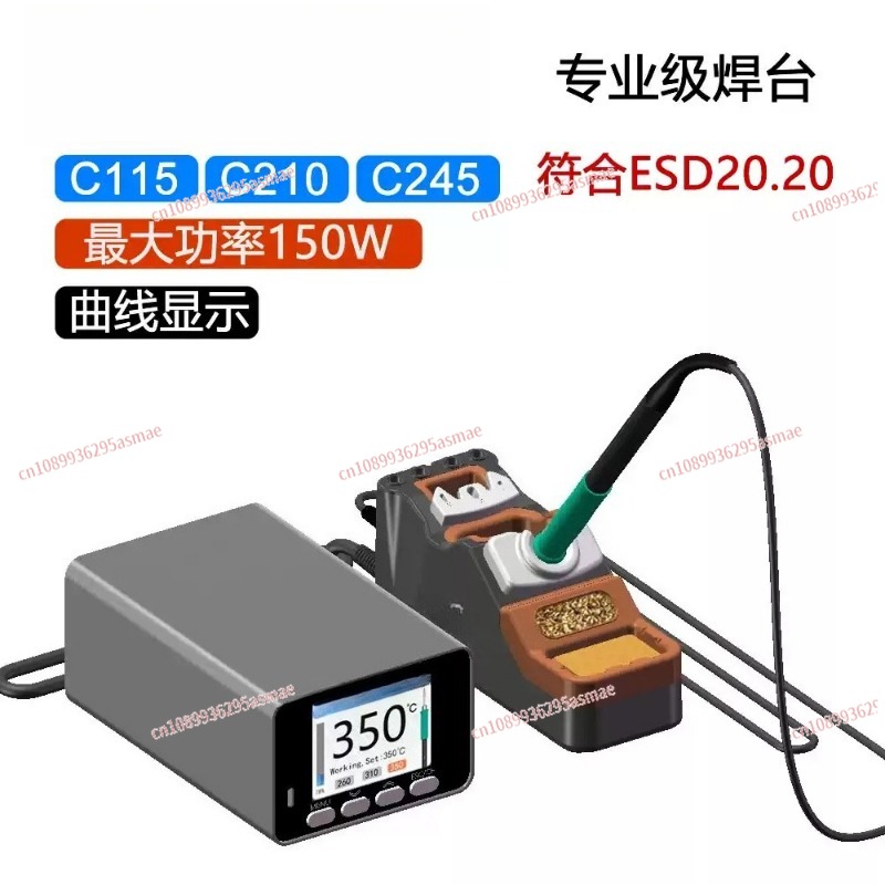 C210 C245 C115 Professional So - C210 Precision Soldering Station 评论和价格