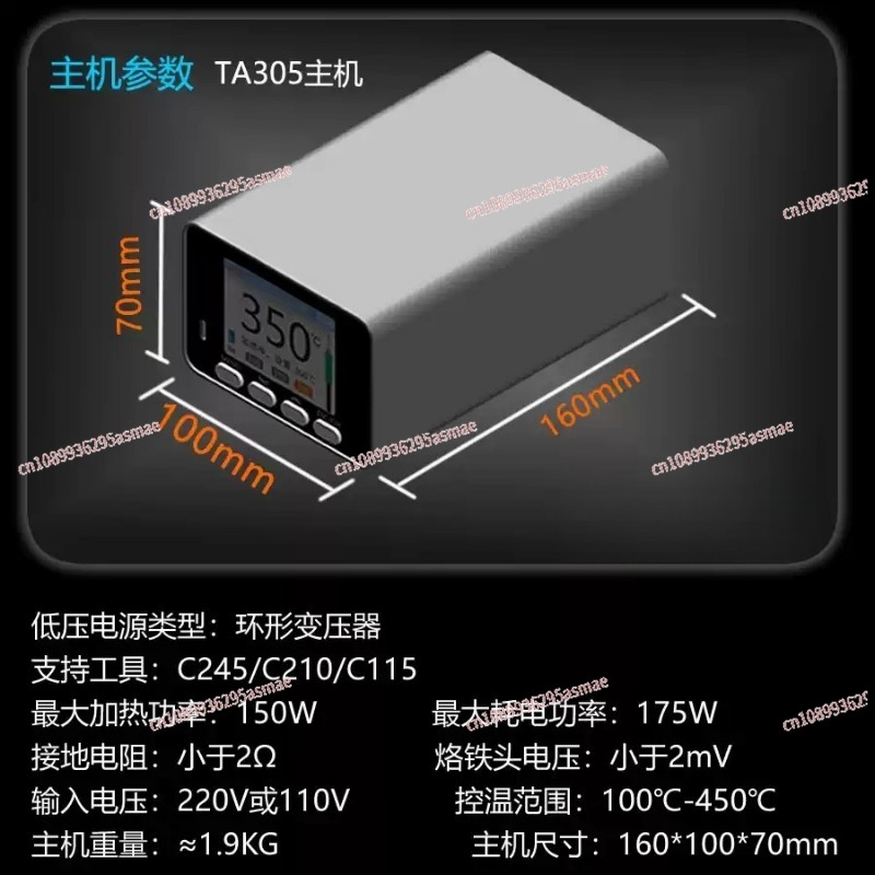 C210 C245 C115 Professional So - C210 Precision Soldering Station 评论和价格