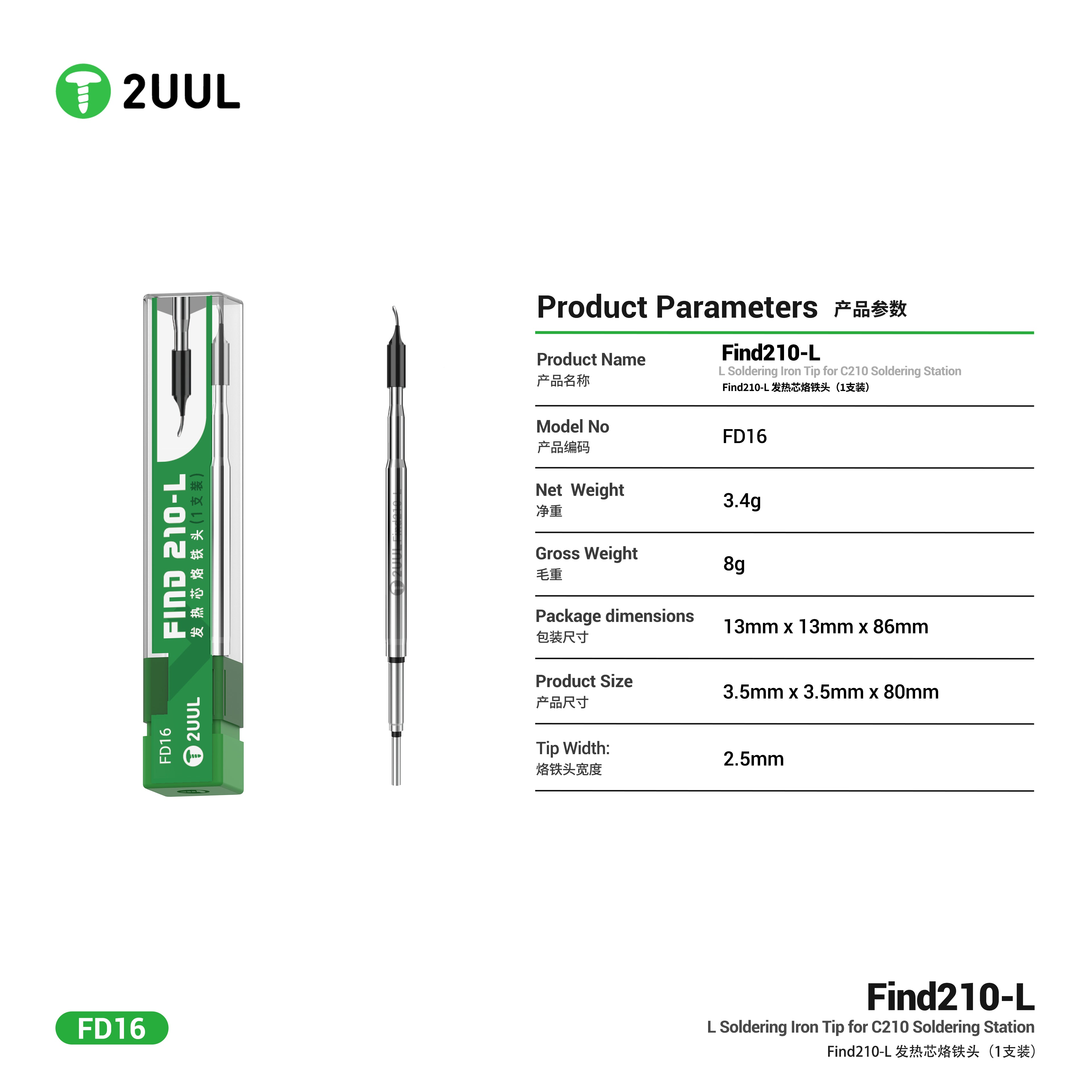 2UUL FD16 Find210-L Soldering  - C210 Precision Soldering Station 评论和价格